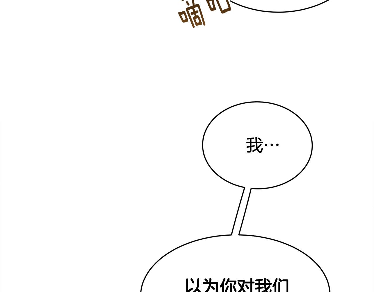 第58话 自我怀疑32
