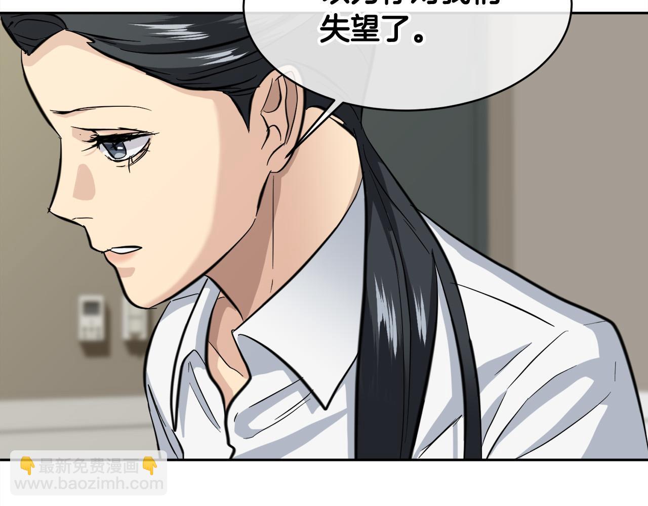 第58话 自我怀疑33