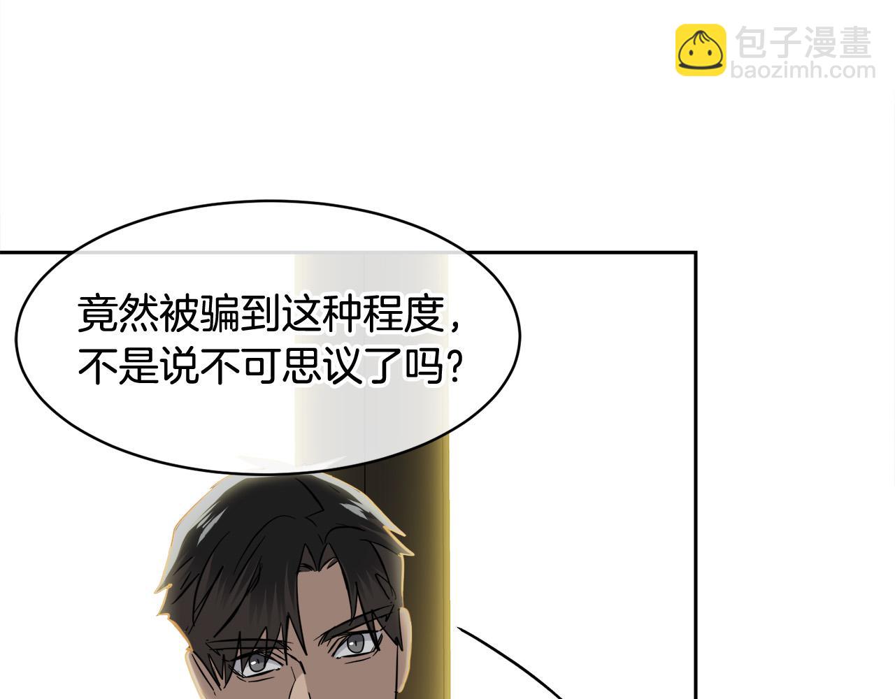 第58话 自我怀疑34
