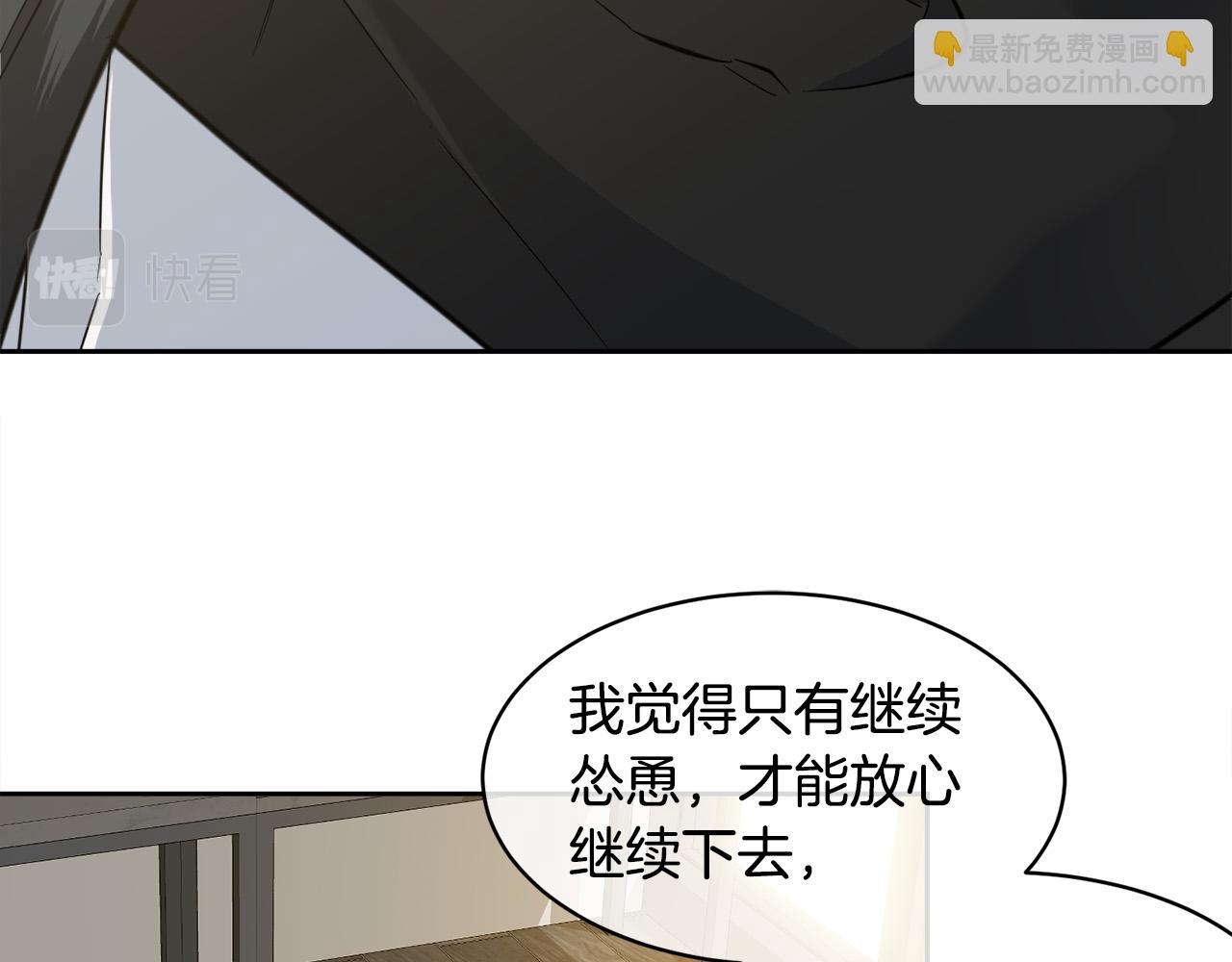 第58话 自我怀疑37