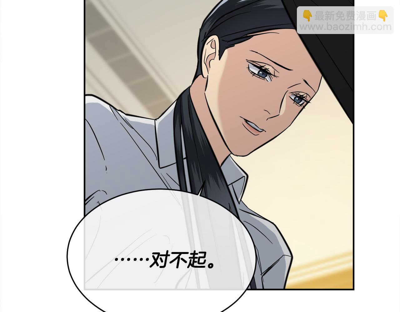 第58话 自我怀疑39