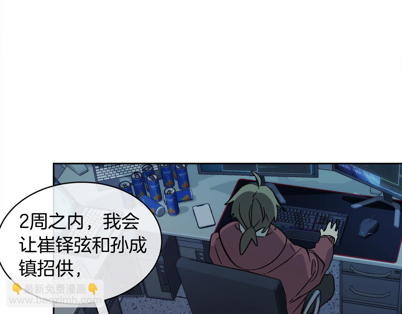 第58话 自我怀疑4