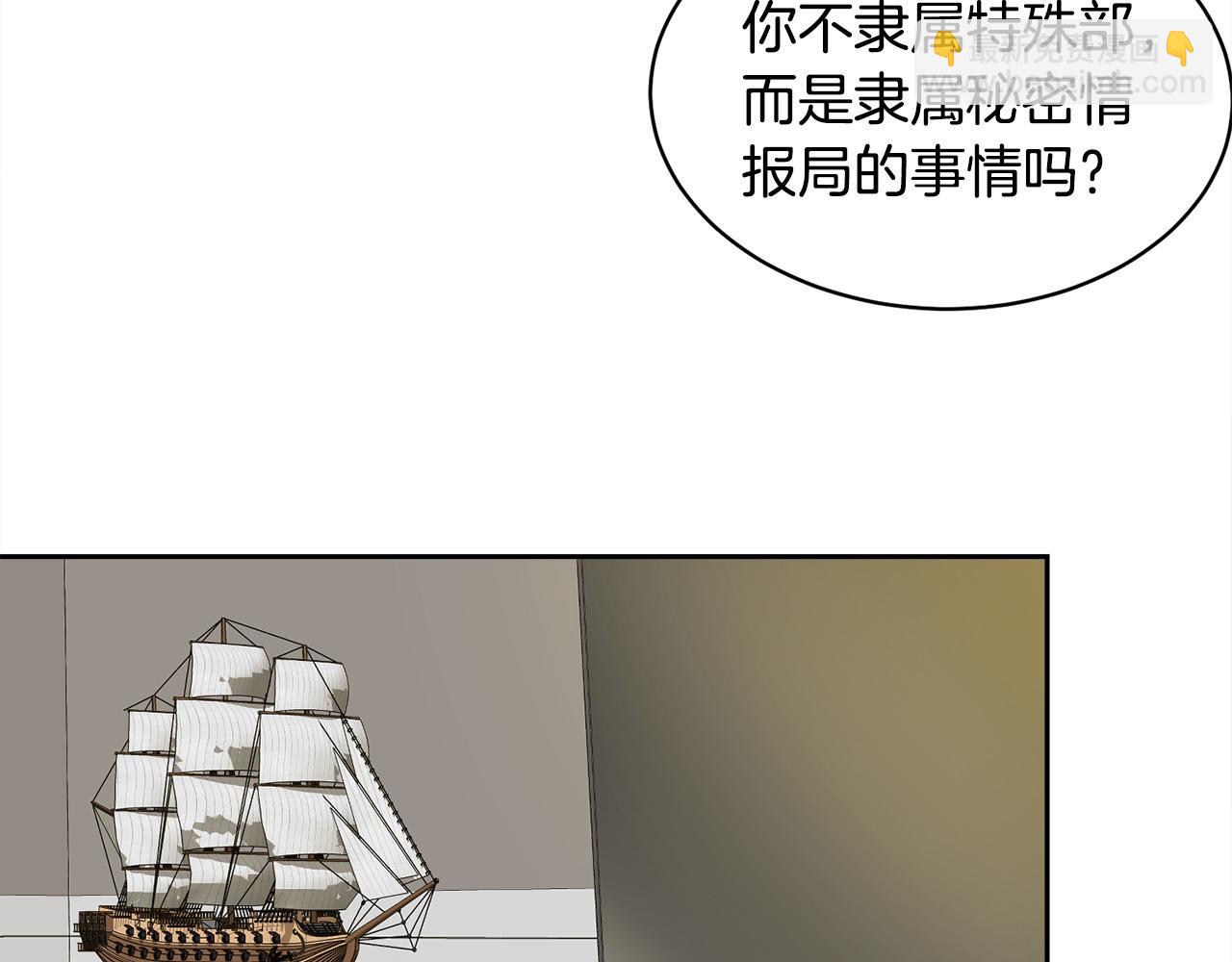 第58话 自我怀疑43