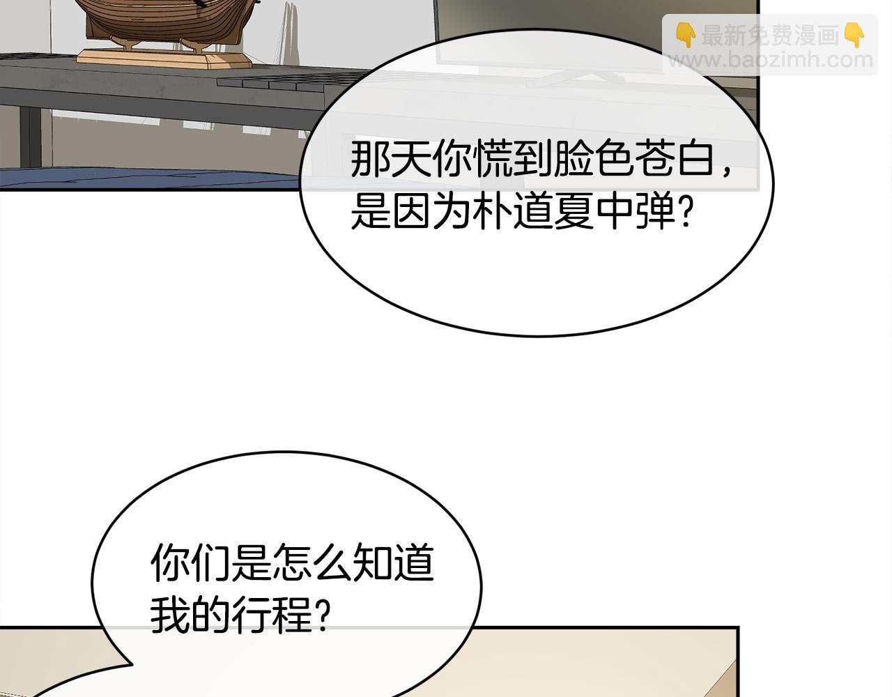 第58话 自我怀疑44