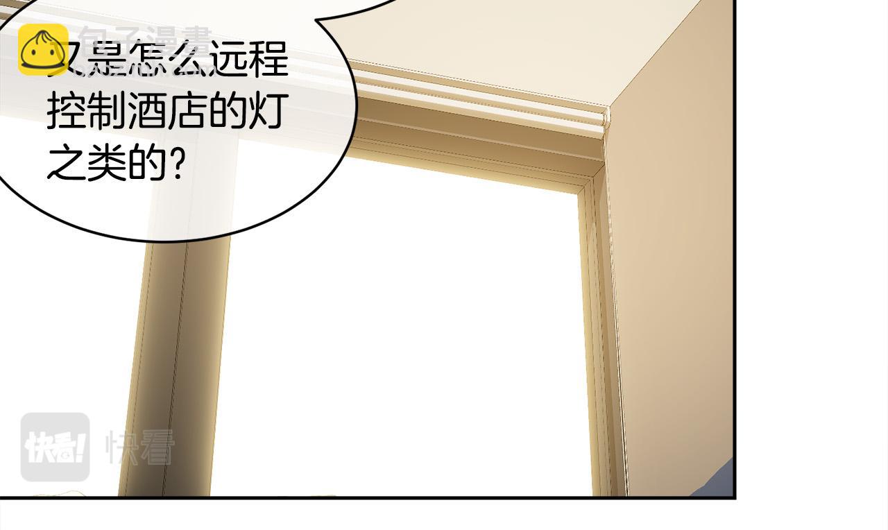 第58话 自我怀疑45