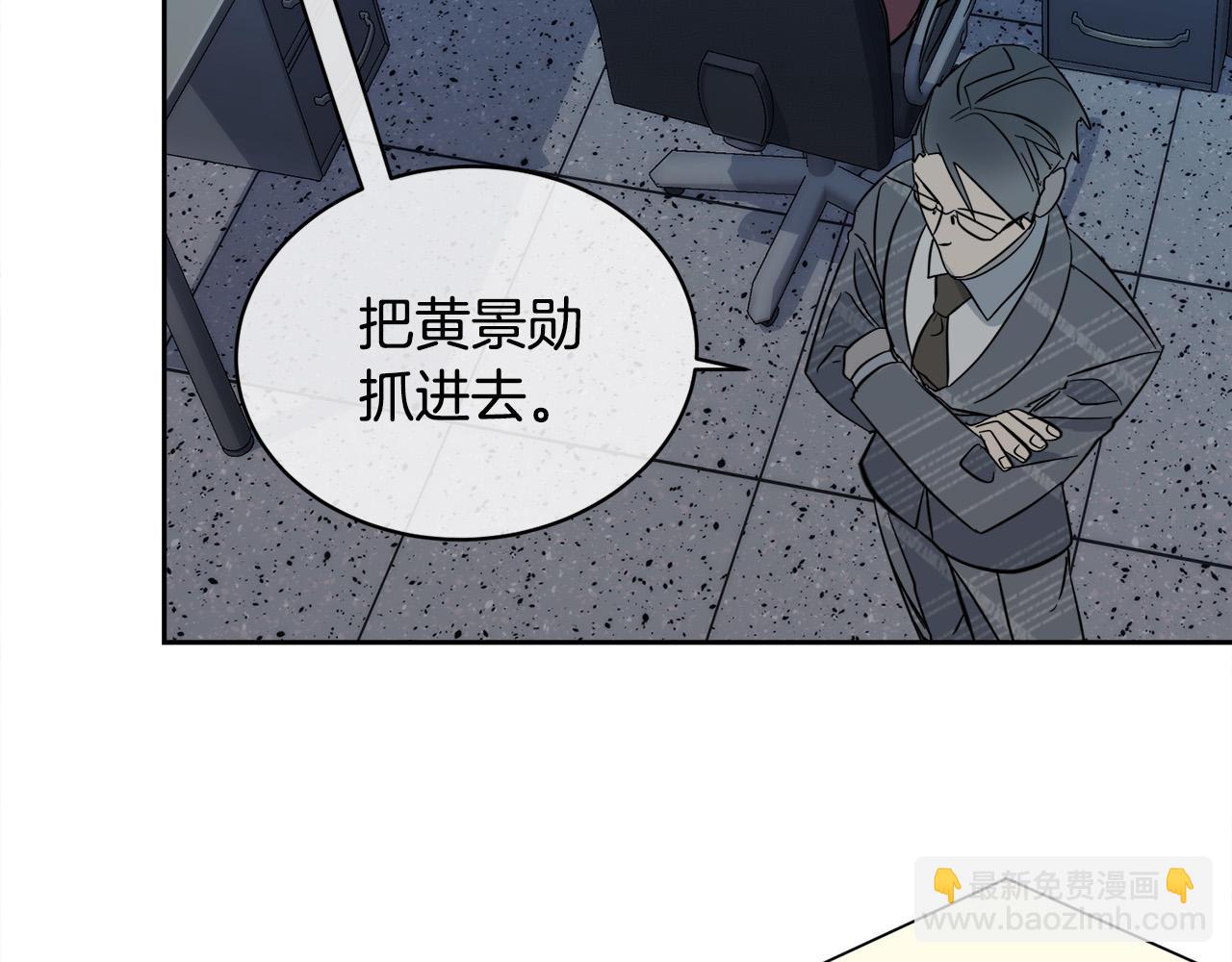 第58话 自我怀疑5