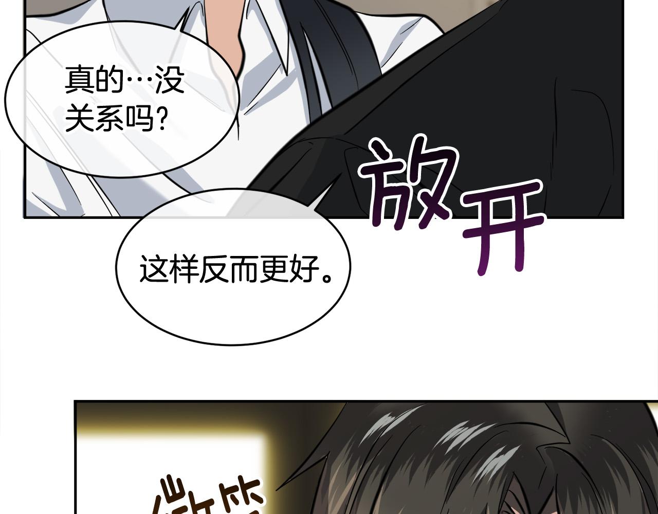 第58话 自我怀疑56
