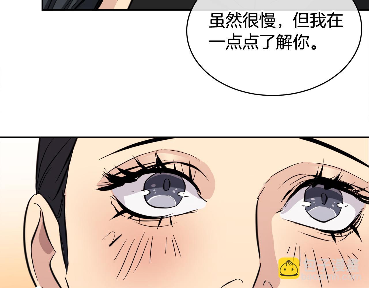 第58话 自我怀疑58