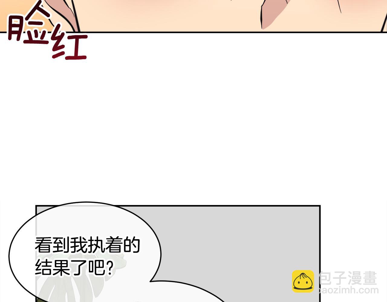 第58话 自我怀疑59