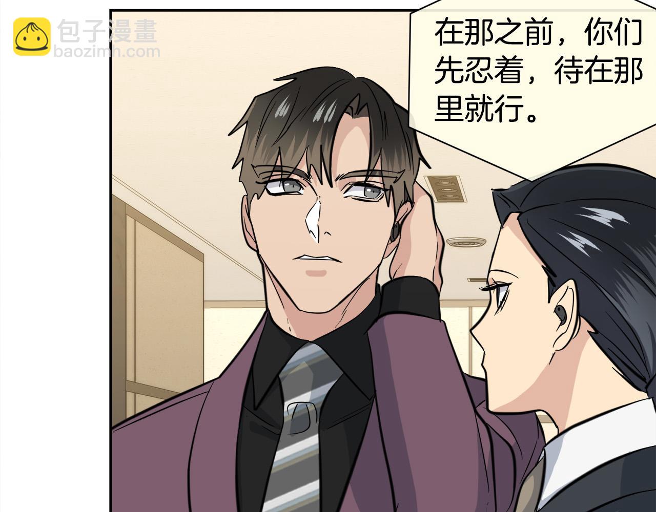 第58话 自我怀疑6