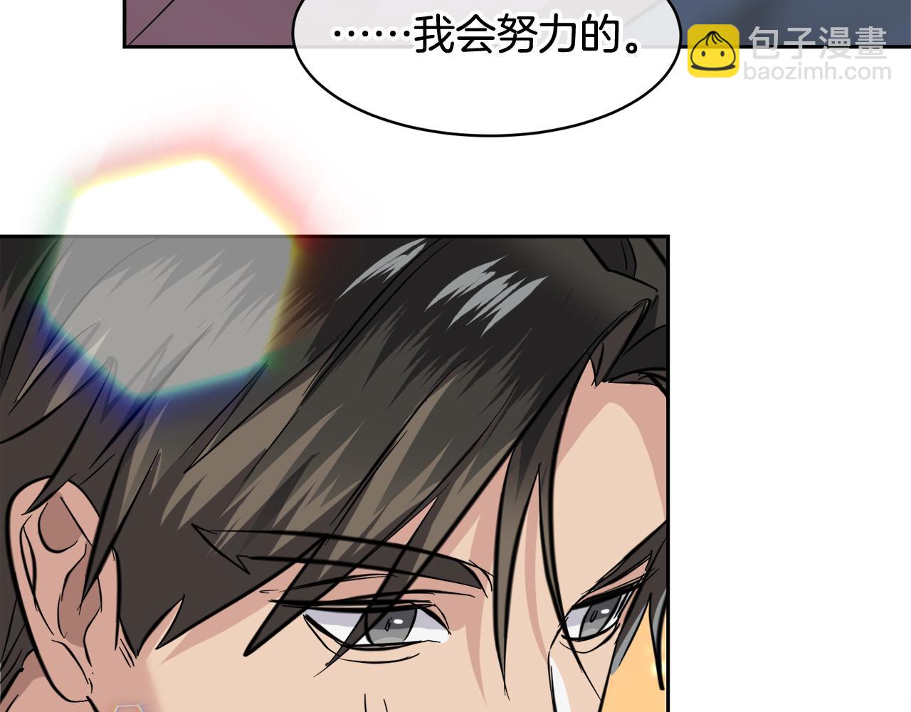 第58话 自我怀疑63