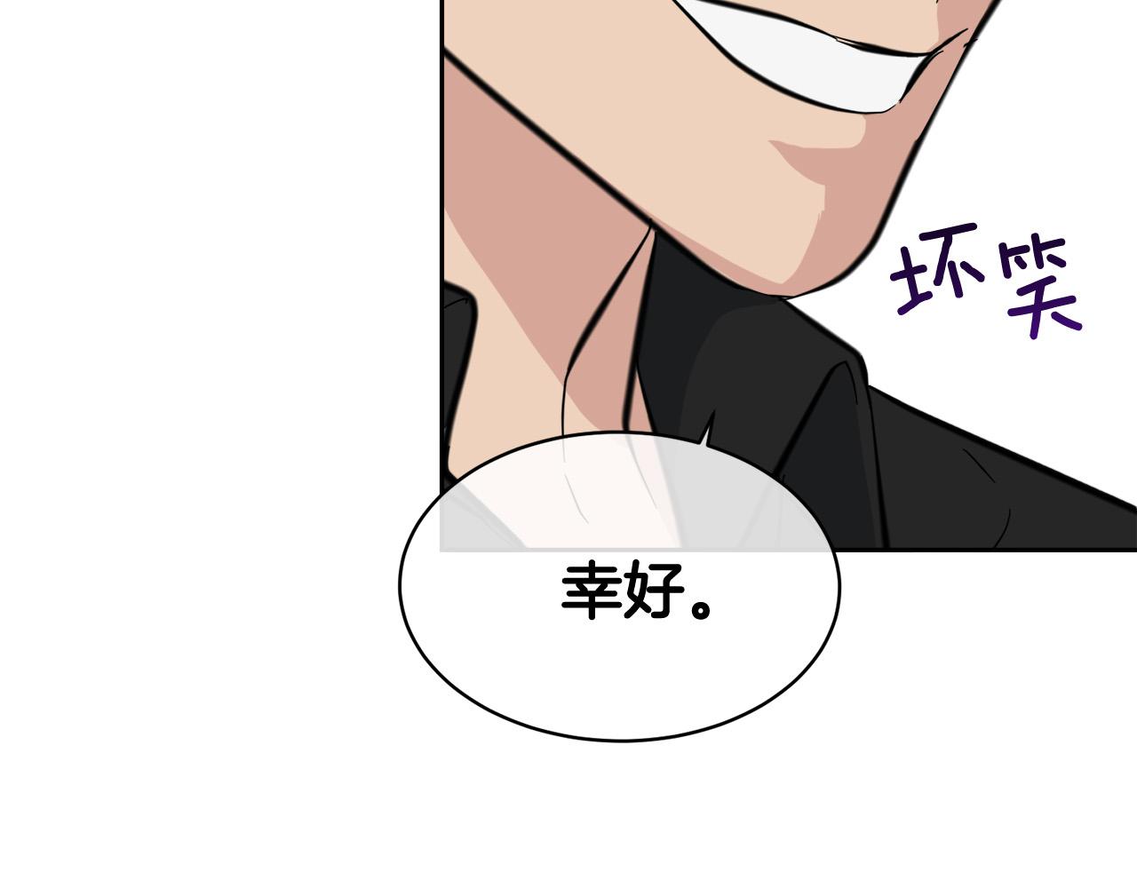 第58话 自我怀疑67