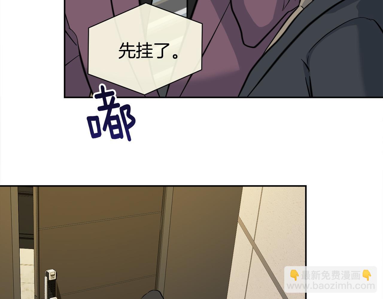第58话 自我怀疑7