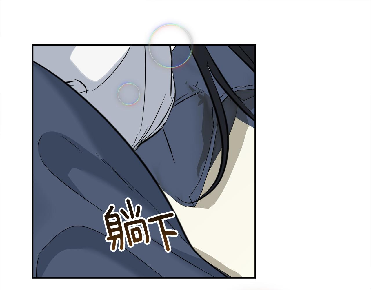 第58话 自我怀疑70