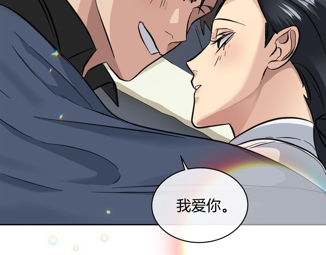 第58话 自我怀疑73