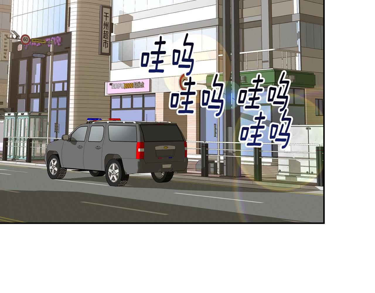 第58话 自我怀疑75
