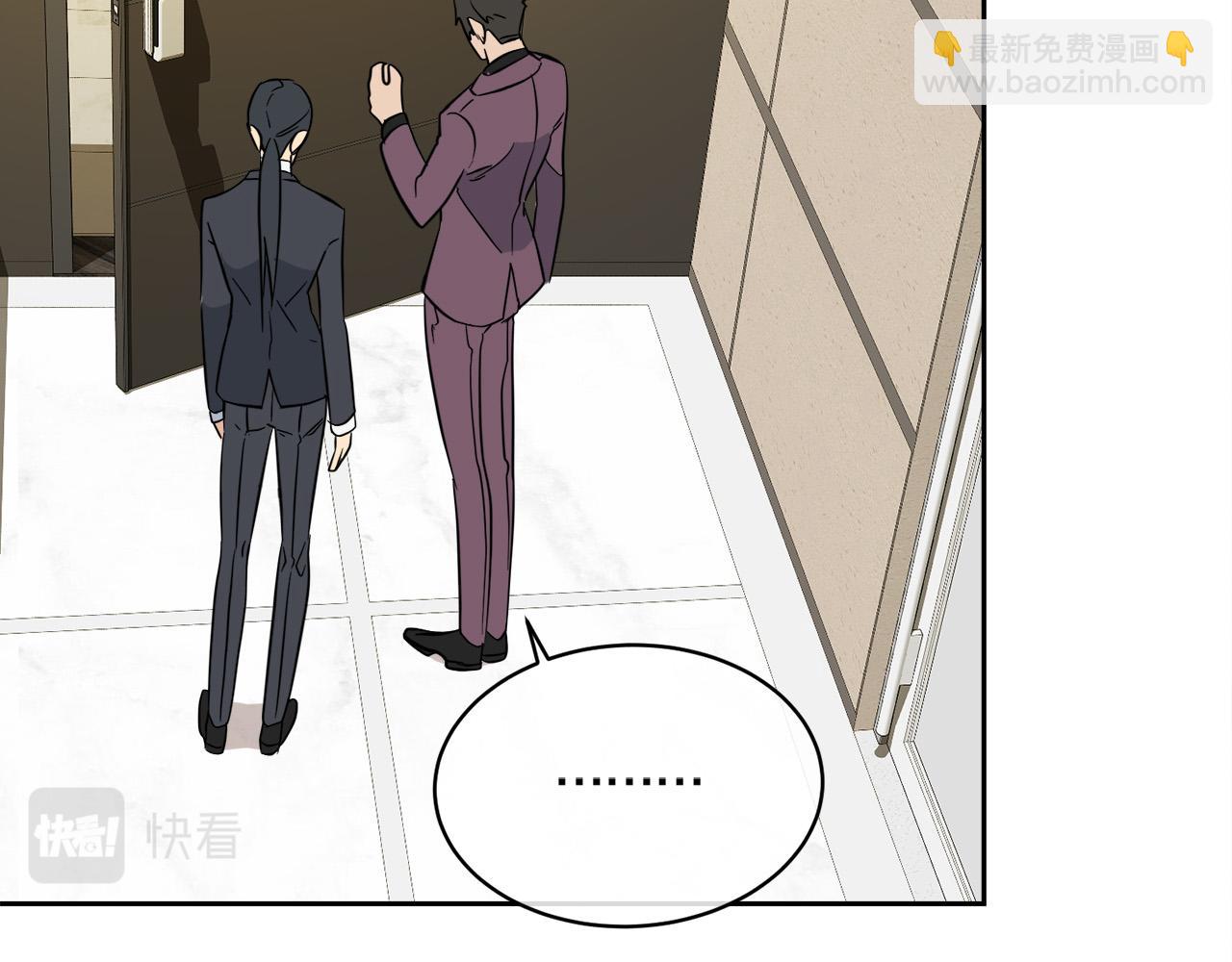 第58话 自我怀疑8