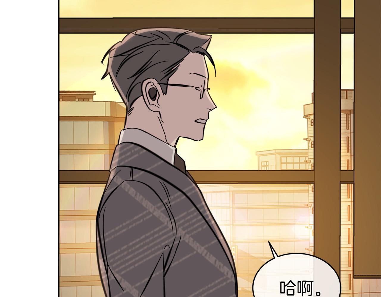 第58话 自我怀疑80