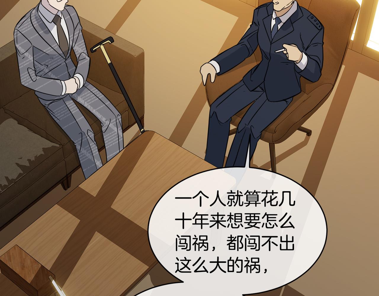 第58话 自我怀疑82