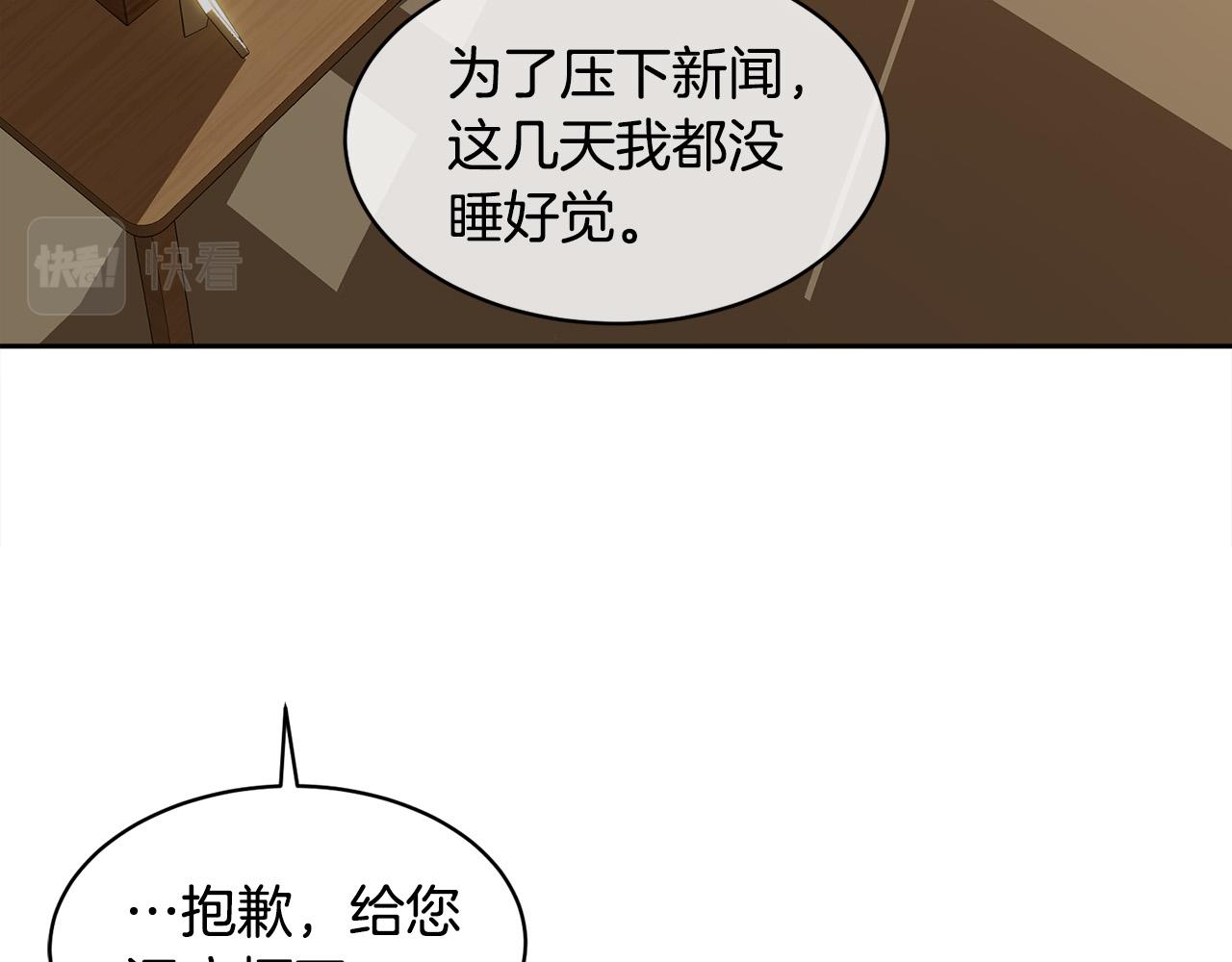 第58话 自我怀疑83