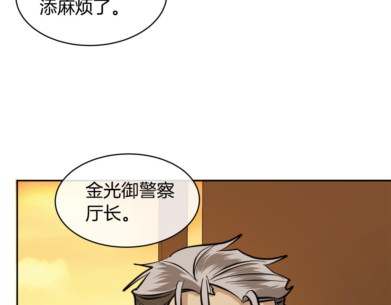 第58话 自我怀疑84