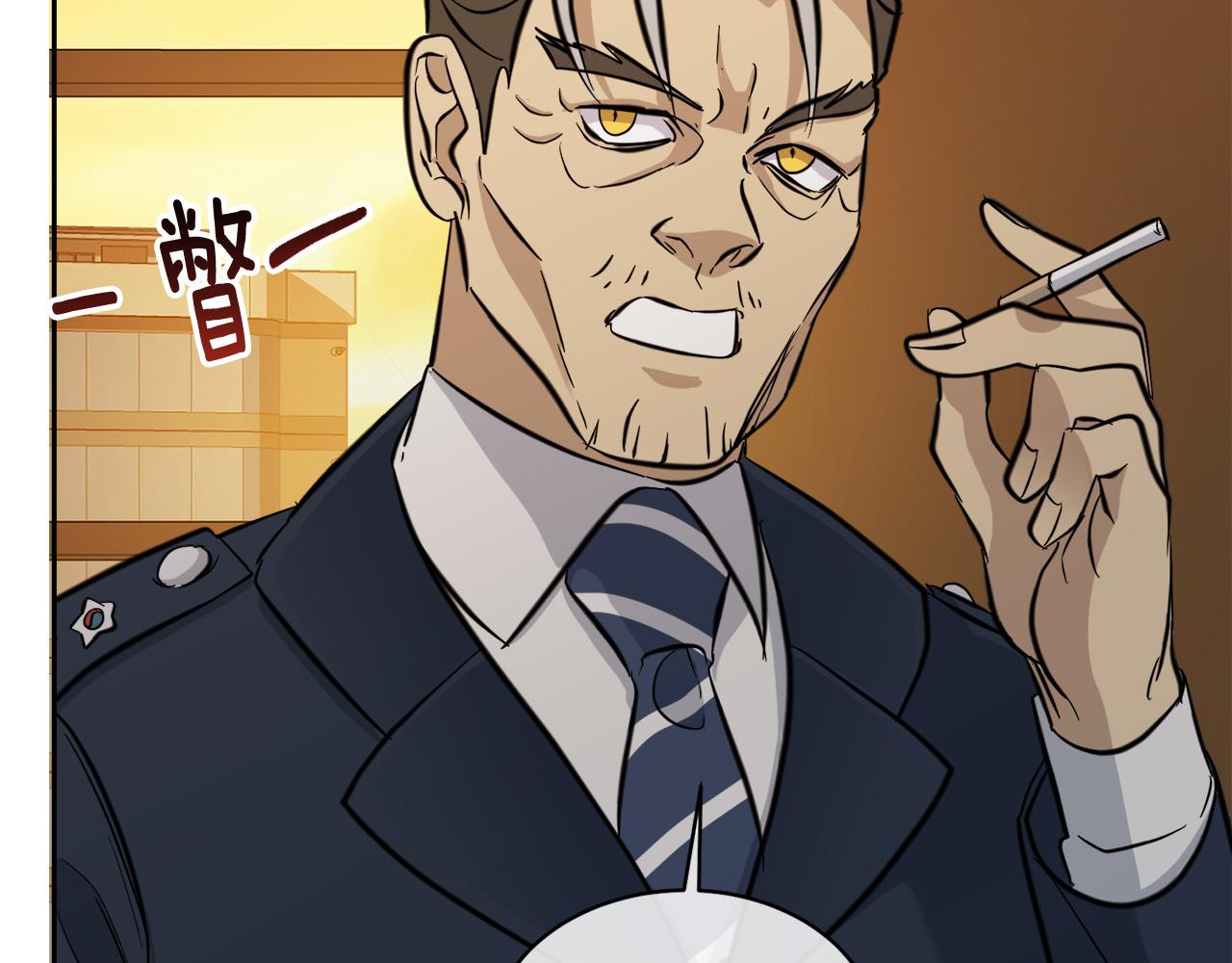第58话 自我怀疑85
