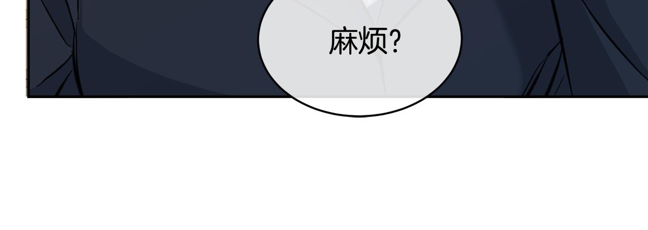 第58话 自我怀疑86