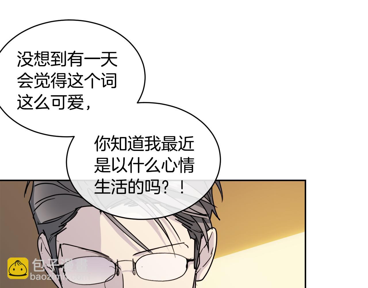 第58话 自我怀疑87