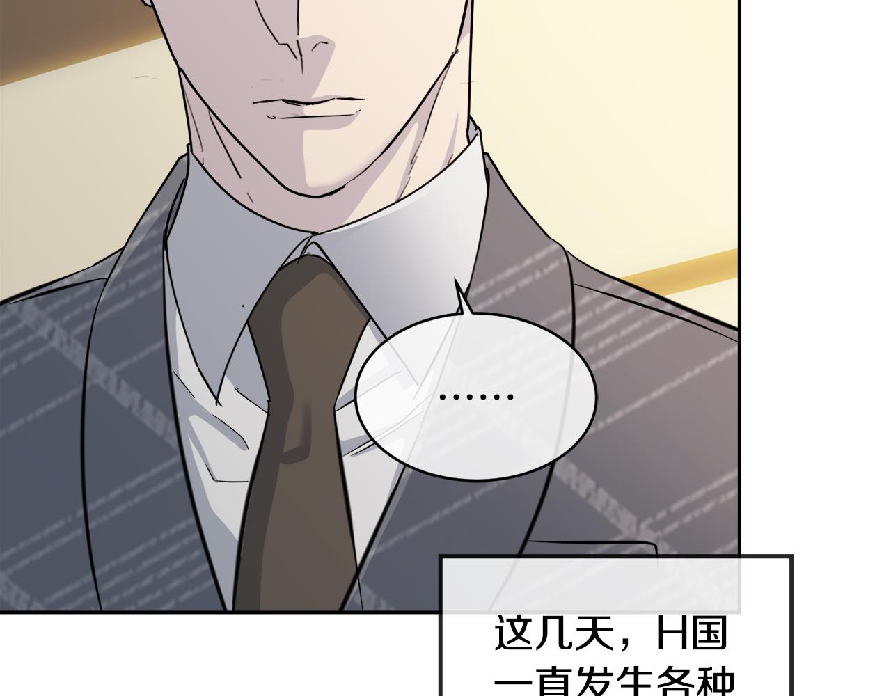 第58话 自我怀疑88