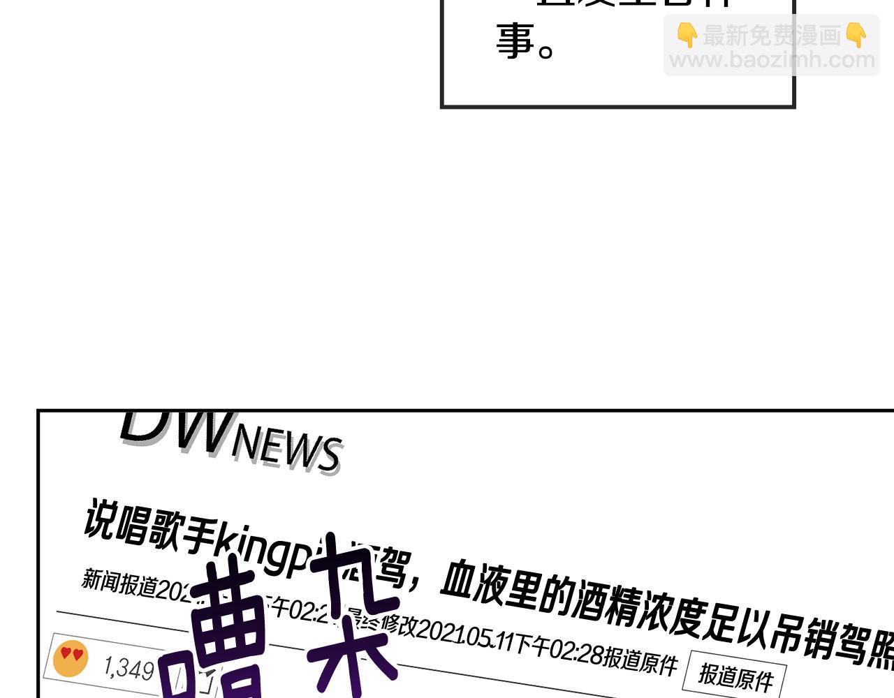 第58话 自我怀疑89