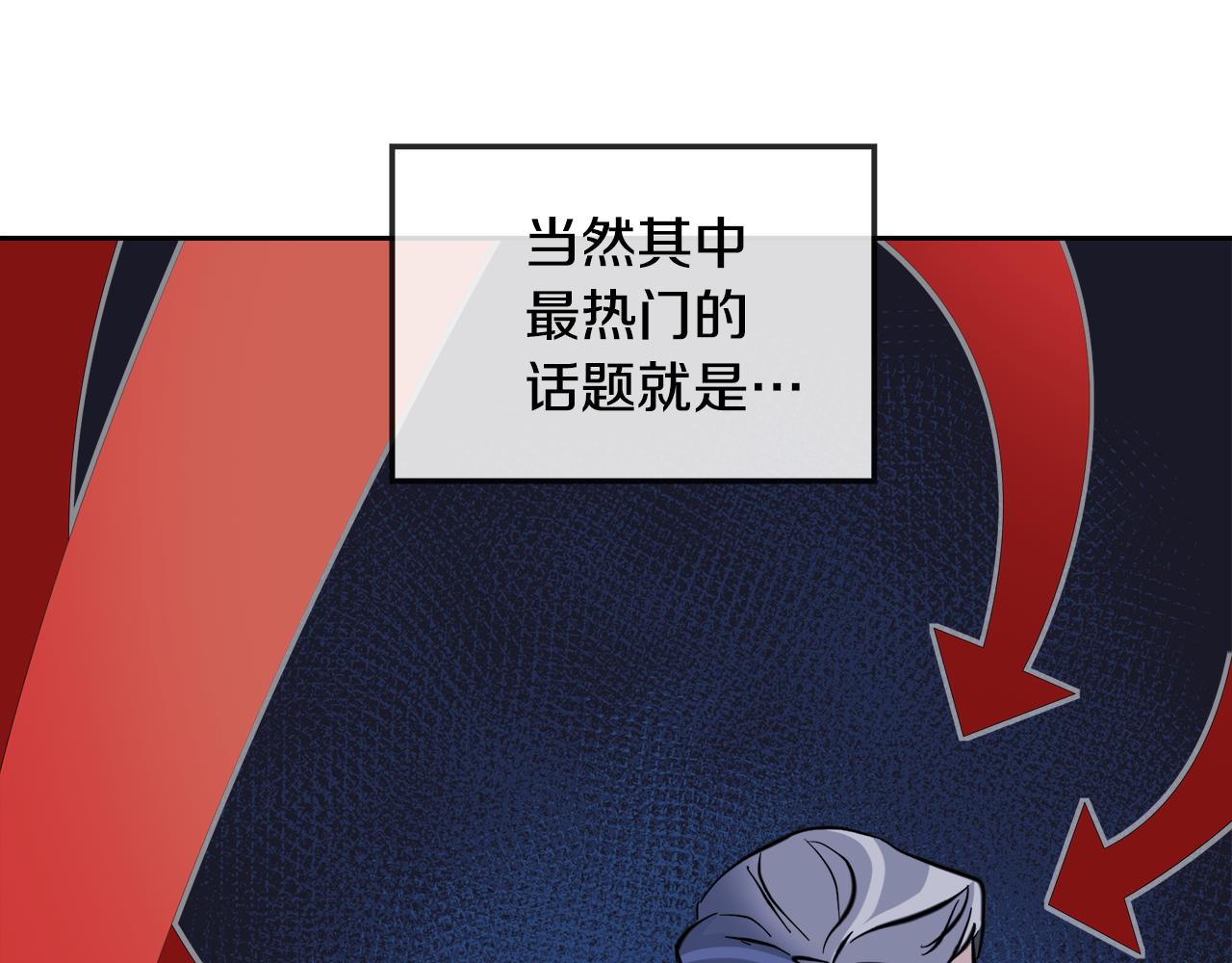 第58话 自我怀疑93
