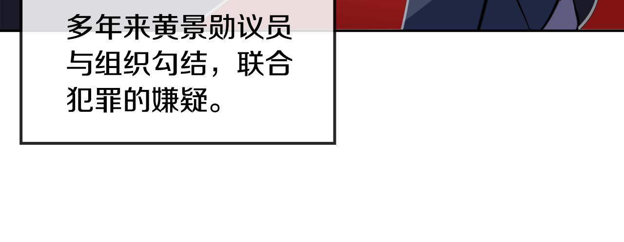 第58话 自我怀疑95