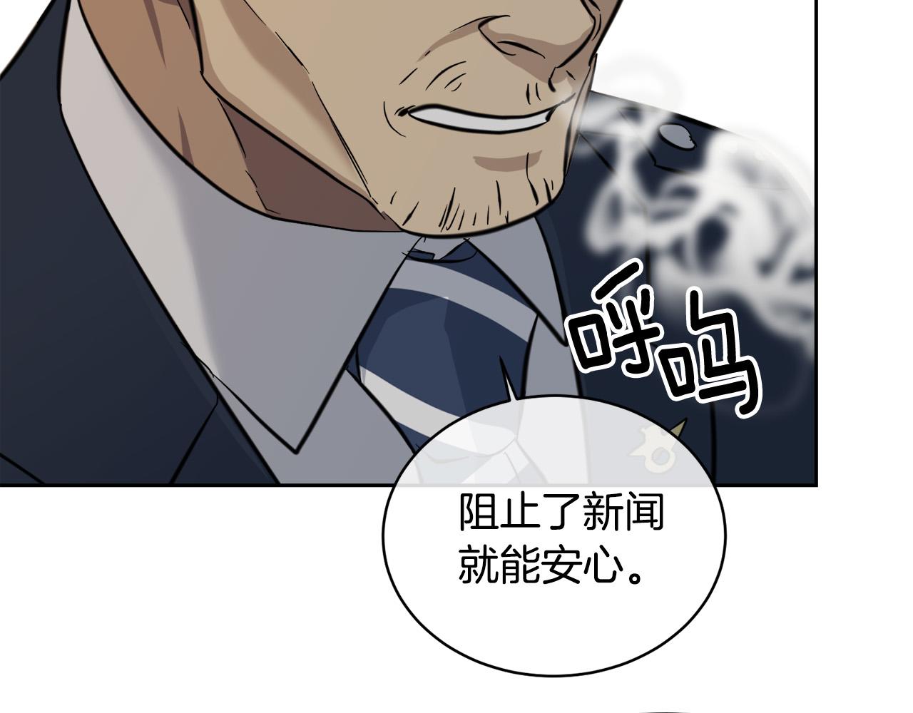 第58话 自我怀疑97