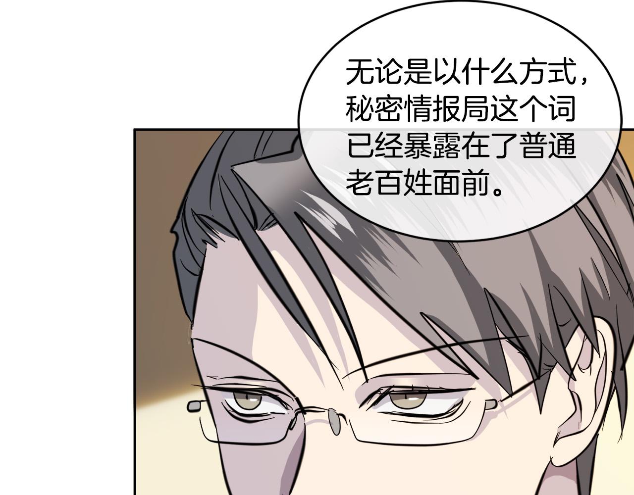 第58话 自我怀疑98