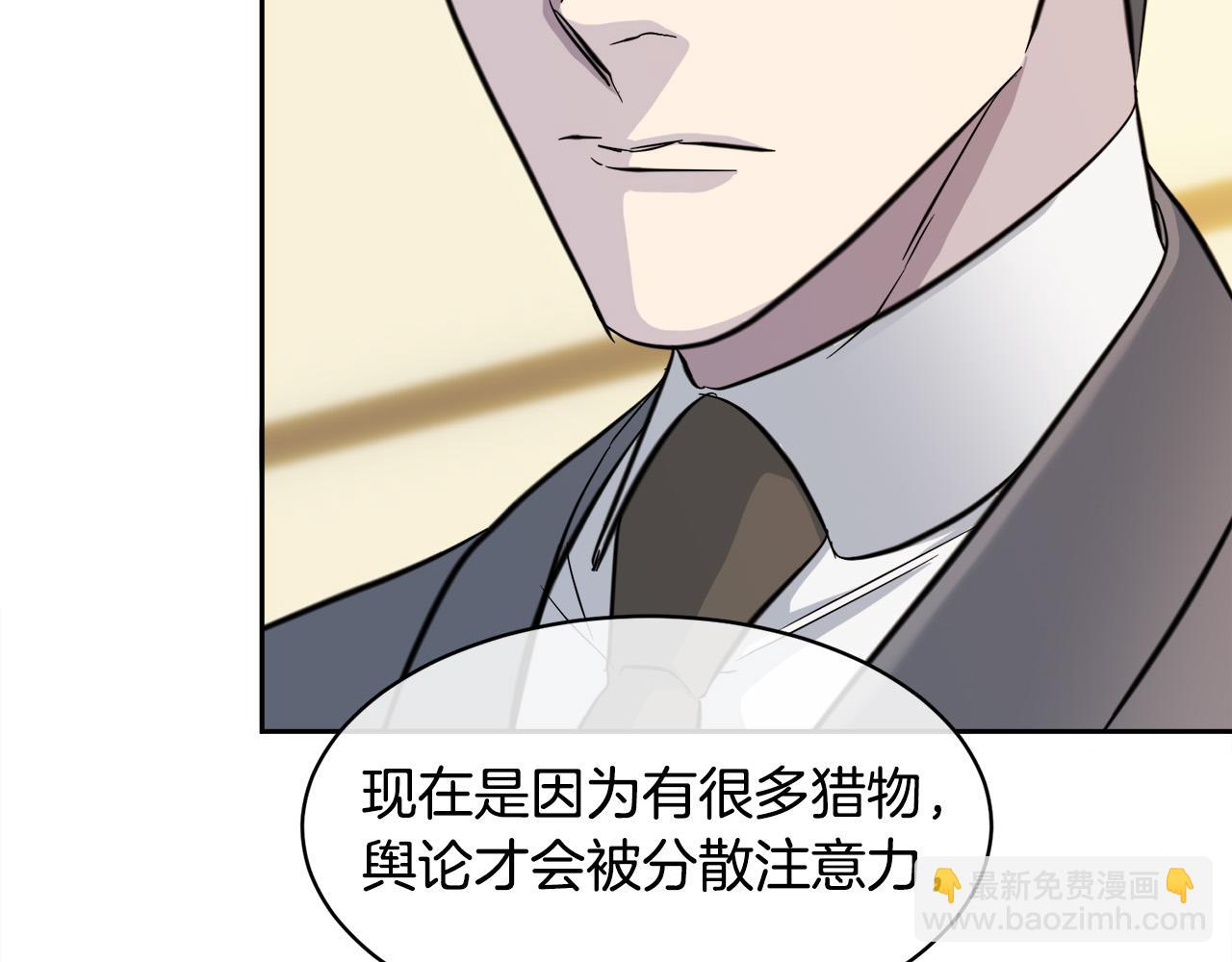 第58话 自我怀疑99