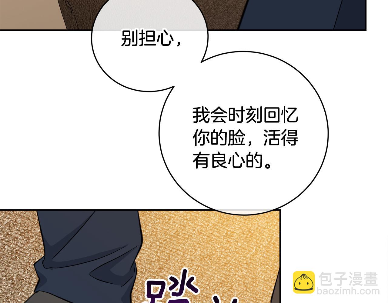 第59话 威胁101