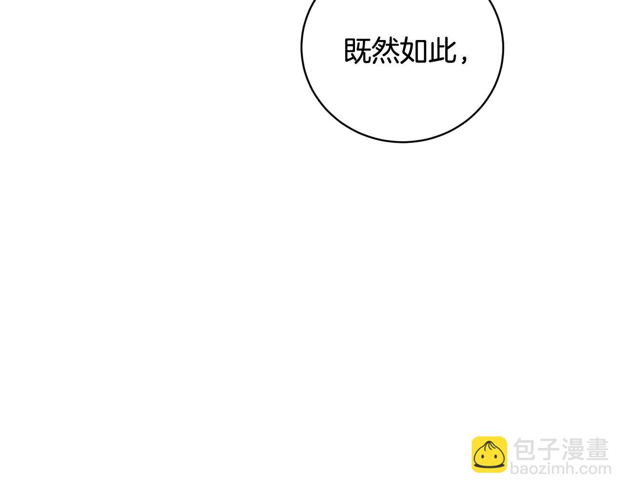 第59话 威胁109