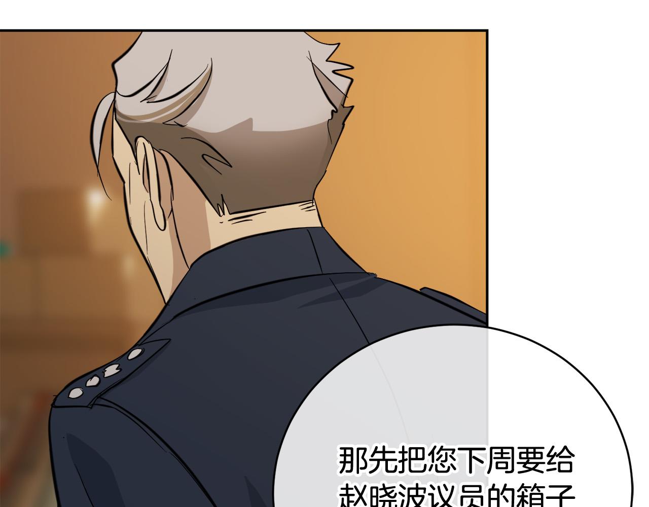 第59话 威胁110