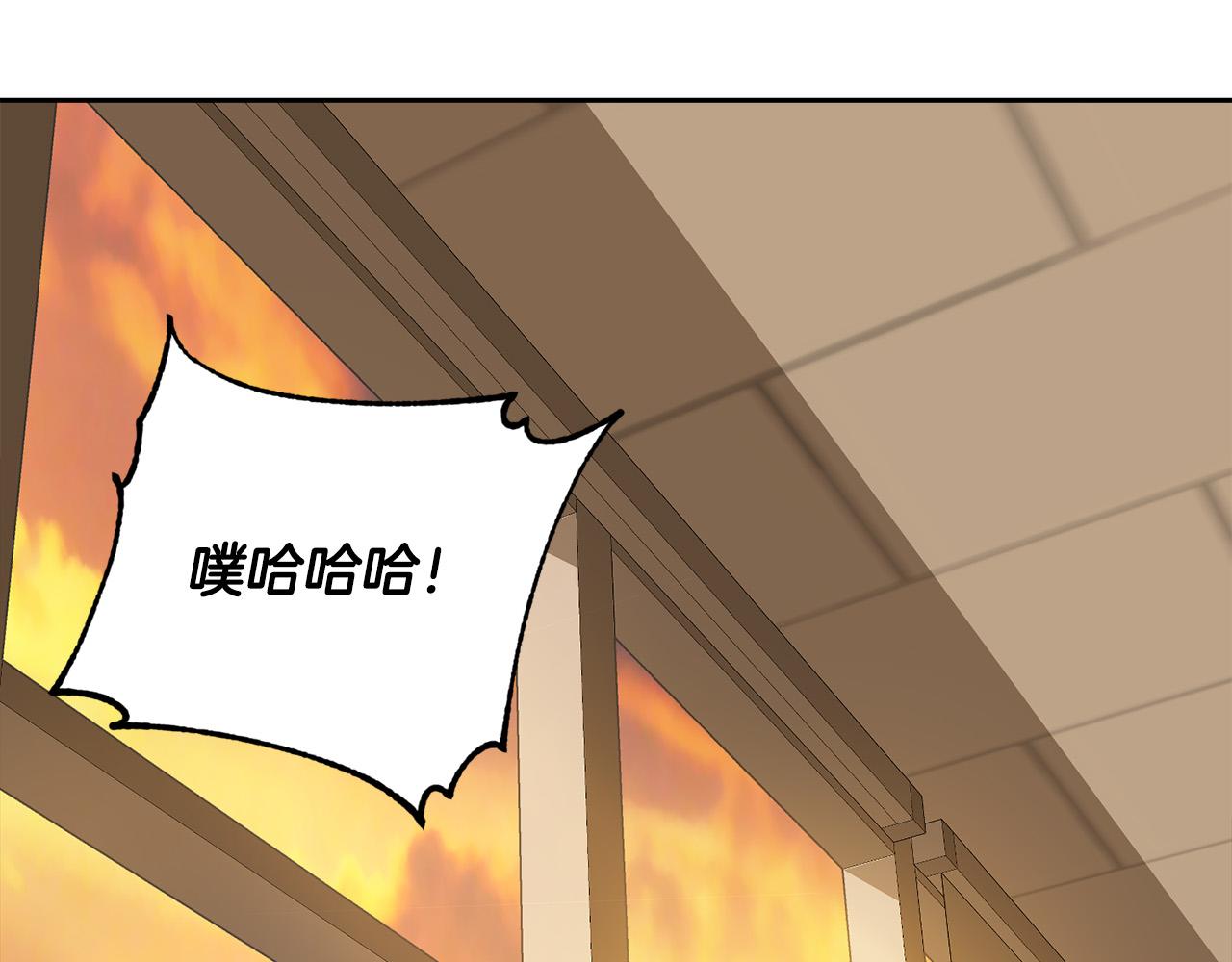 第59话 威胁117