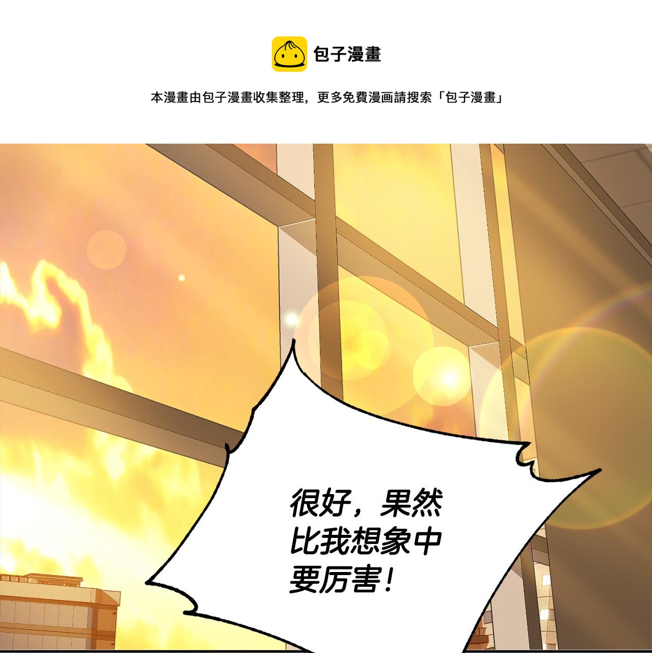 第59话 威胁118