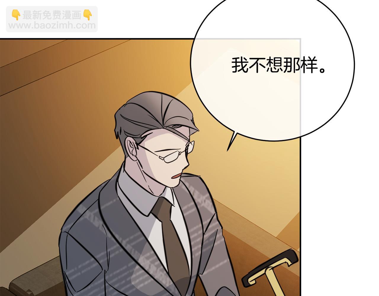 第59话 威胁12