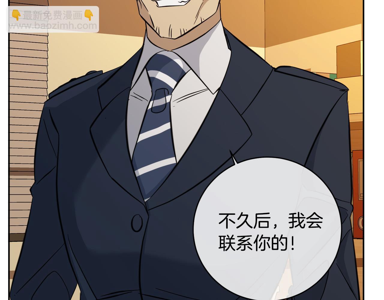 第59话 威胁120