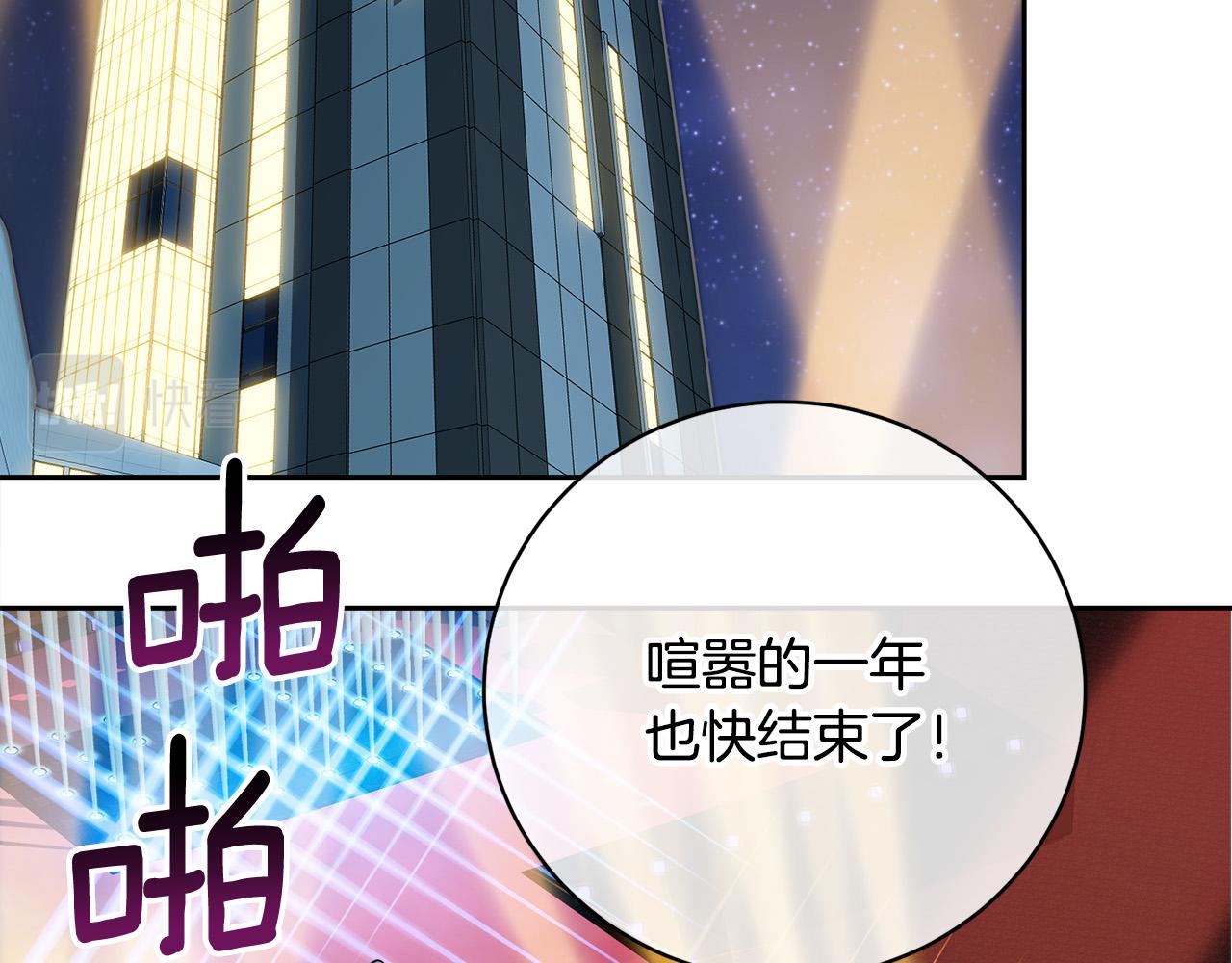 第59话 威胁123
