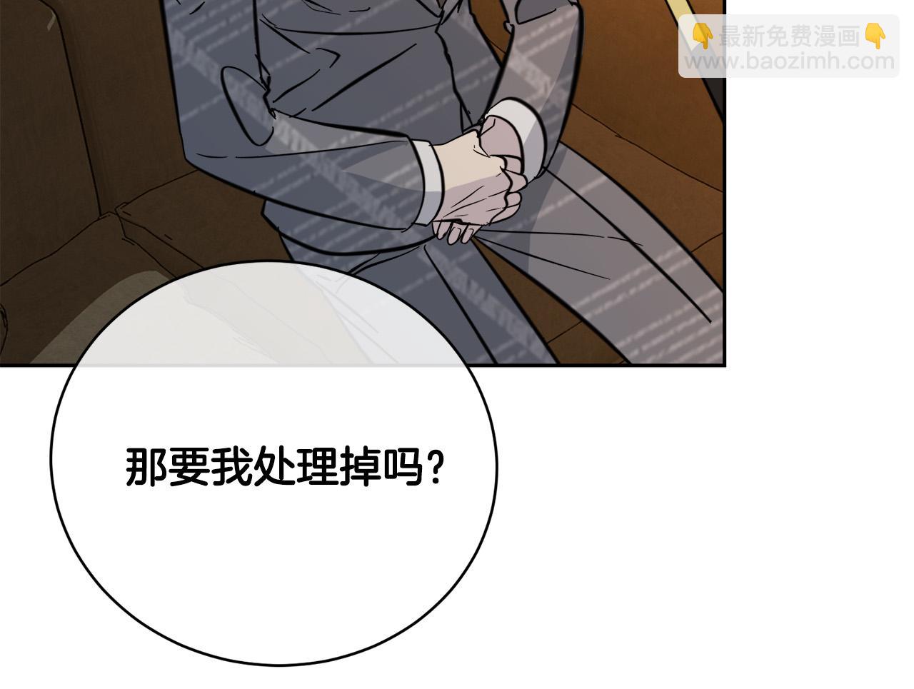 第59话 威胁13