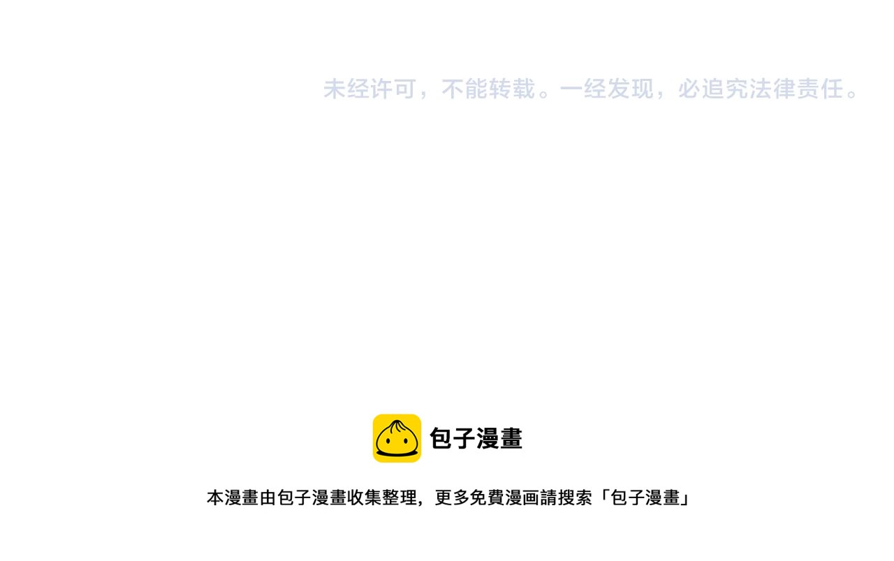 第59话 威胁132