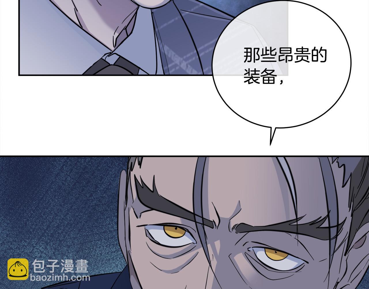第59话 威胁15