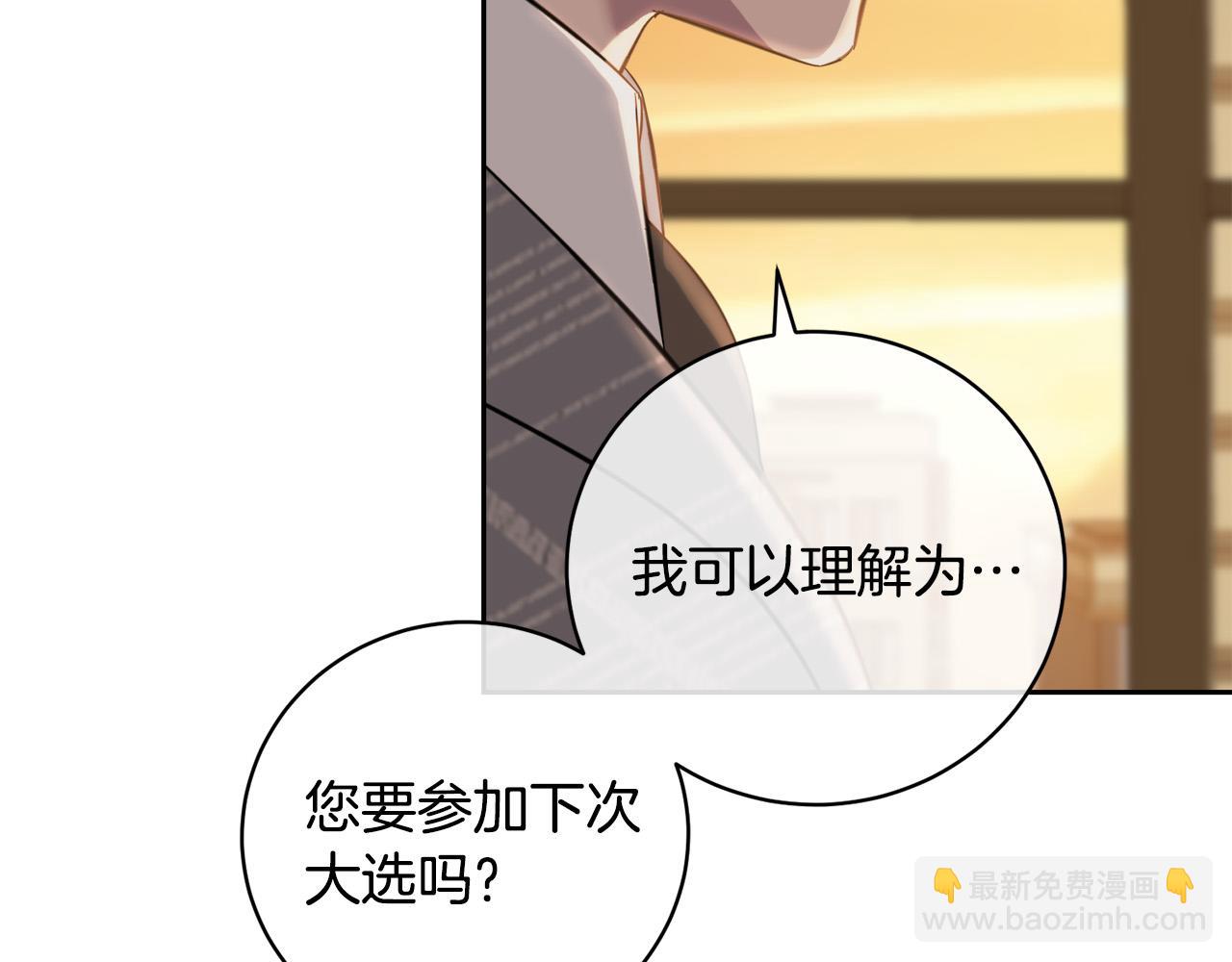 第59话 威胁2