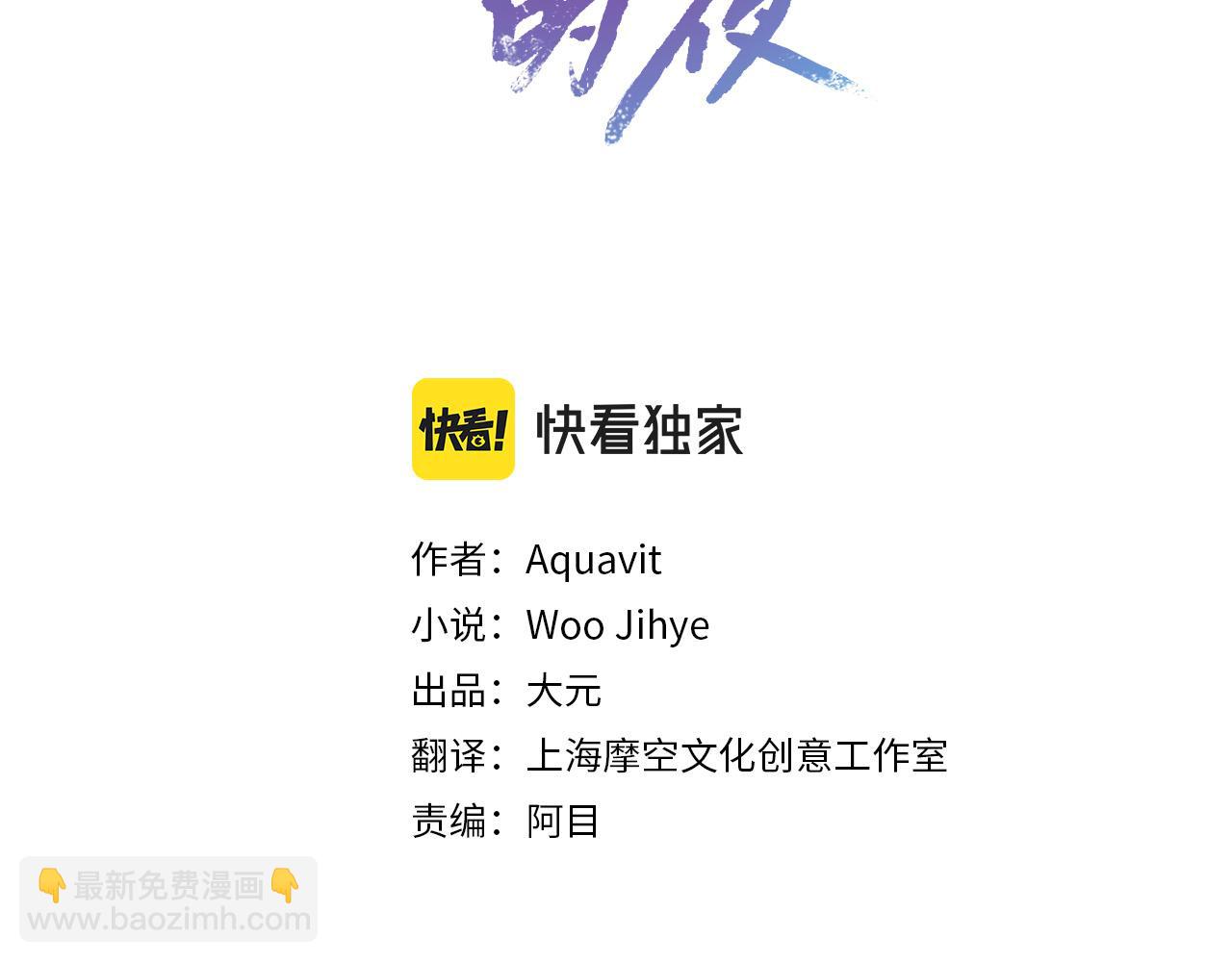 第59话 威胁20
