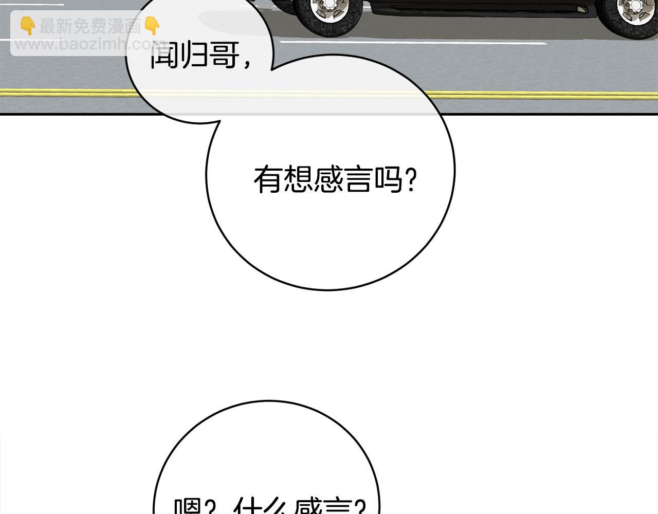 第59话 威胁25