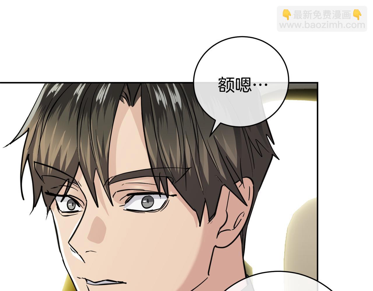 第59话 威胁29